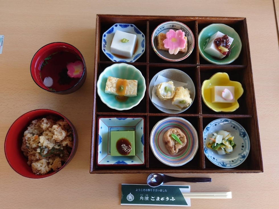 角濱ごまとうふ
