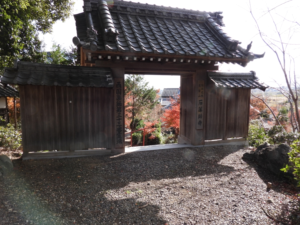 石薬師寺