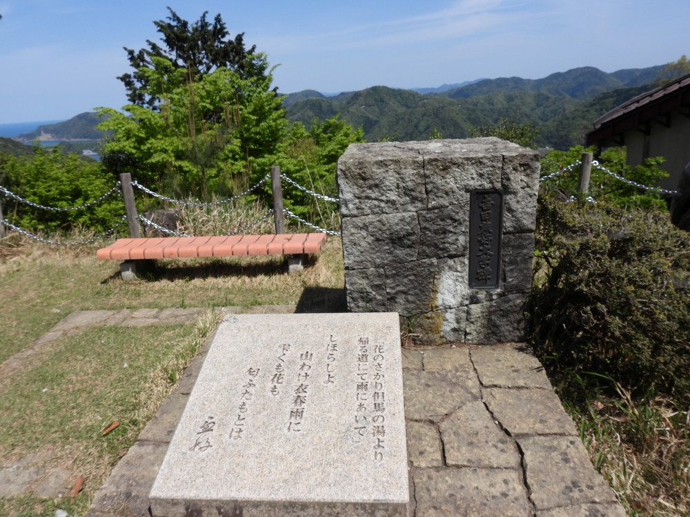 温泉寺