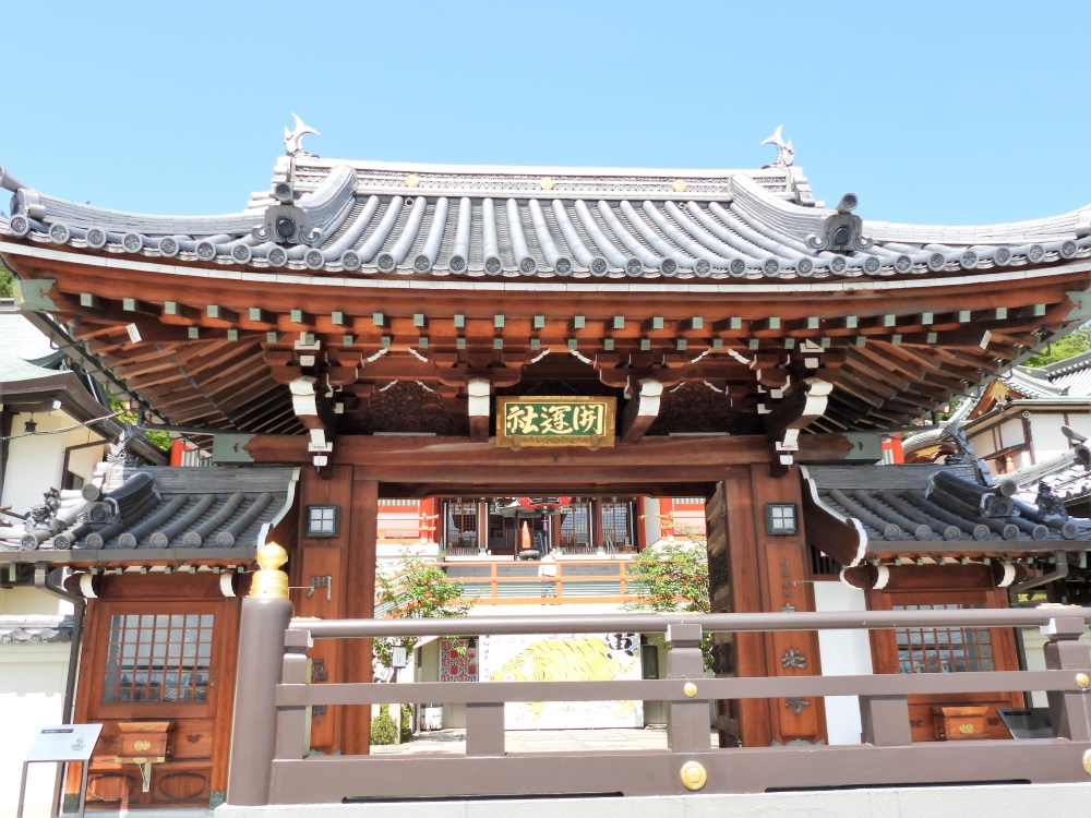 表門
